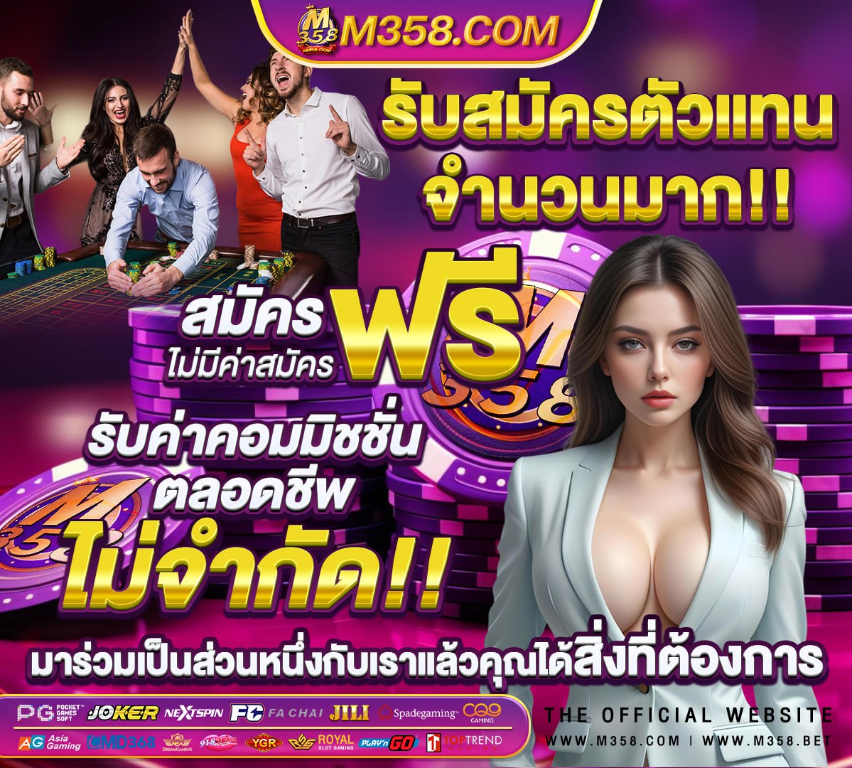 g2g168p ทางเข้า